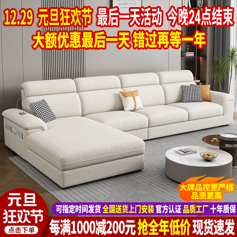 2024 新しい猫スクラッチ布ソファモダンなシンプルな帝国側室ソファ小さなアパート家庭用綿とリネン生地のソファリビングルーム