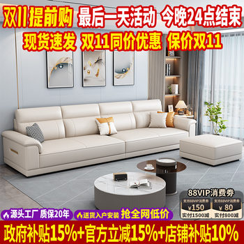 2025 new genuine leather sofa full solid wood frame internet celebrity 2025 new genuine leather sofa full solid wood frame internet celebrity