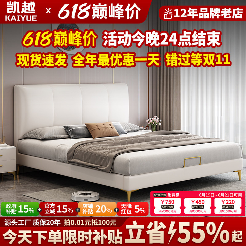 Light Luxury Leather Bed, Modern and Simple Master Bedroom King Bed 1.8m Soft Backrest High Box Storage Solid Wood Leather Bed Double Bed
