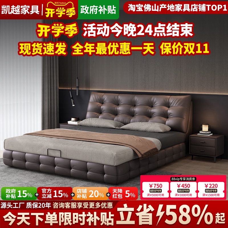 Italian Minimalist Lawrence Top-Grain Leather Bed, Master Bedroom, High-End and Elegant, 1.8m Double Bed with High Box Storage, Genuine Leather Bed Italian Minimalist Lawrence Top-Grain Leather Bed, Master Bedroom, High-End and Elegant, 1.8m Double Bed with High Box Storage, Genuine Leather Bed