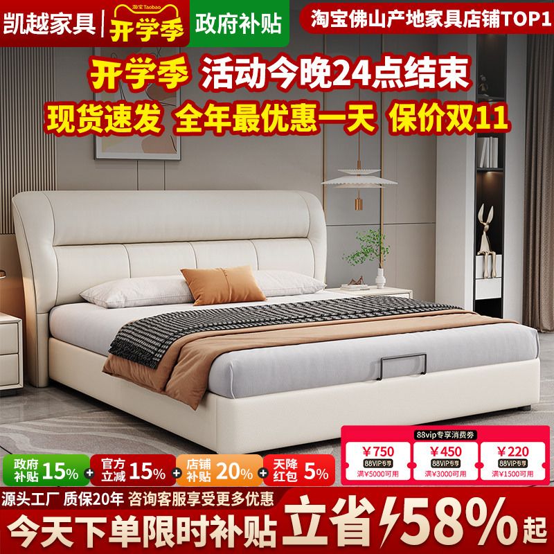 2025 New Leather Bed Scandinavian Double Bed Solid Wood Modern Simple Classy Atmospheric Bed Master Bedroom First Layer Cowhide Bed 2025 New Leather Bed Scandinavian Double Bed Solid Wood Modern Simple Classy Atmospheric Bed Master Bedroom First Layer Cowhide Bed