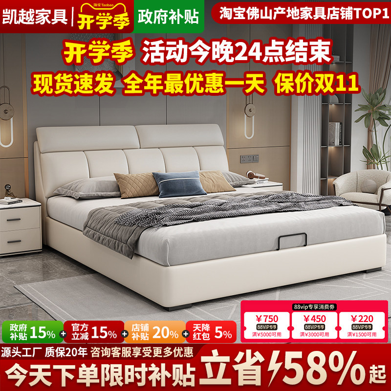 Nordic Napa Leather Bed, Modern and Simple Master Bedroom Large Bed, 1.8m Soft-Up High-Box Storage Accessible Luxury Bed, Double Bed Nordic Napa Leather Bed, Modern and Simple Master Bedroom Large Bed, 1.8m Soft-Up High-Box Storage Accessible Luxury Bed, Double Bed