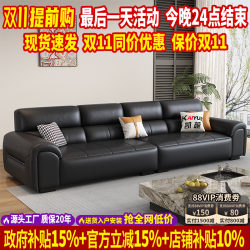 Big Black Cow Genuine Leather Sofa Living Room 2025 New Modern Simple Straight Row Sofa Small Apartment First Layer Cowhide Sofa