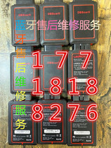 Yuanzheng X431PRO3S RO3S Bluetooth after-sales repair Yuanzheng X431 Bluetooth after-sales channel Bluetooth lost