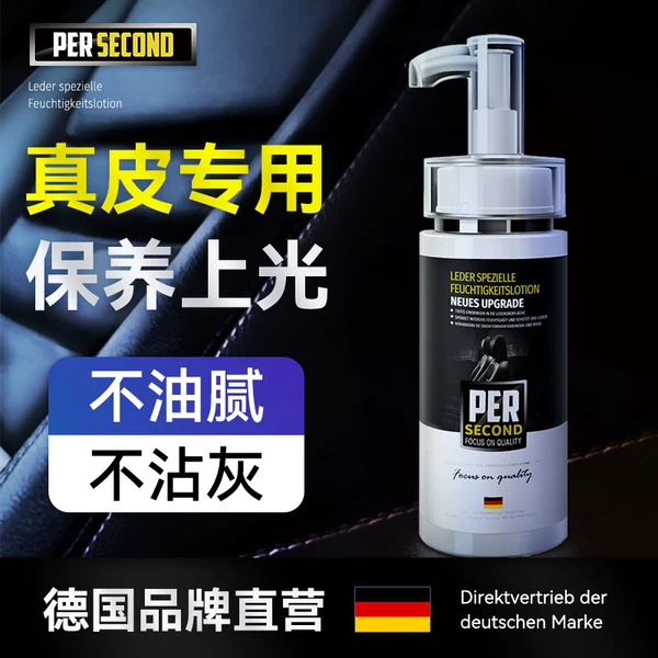 Товары от 秒速车品旗舰店