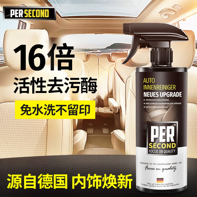 Car Interior Cleaning Agent Ceiling Fabric Genuine Leather Seat Cleanser Leather In-car Foam Free Wash Decontamination Deity