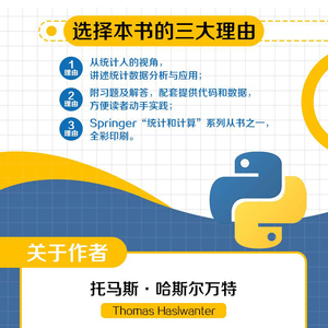 PYTHON统计分析 [奥地利]托马斯·哈斯尔万特(Thomas Haslwanter) 著 李锐 译 程序设计（新）专业科技 新华书店正版图书籍