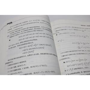 人工智能数学基础 唐宇迪 等 编 专业辞典专业科技 新华书店正版图书籍 北京大学出版社