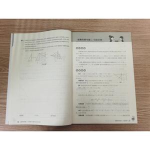 从课本到奥数 8年级 第2学期 B版 第3版 吴建平,熊斌 编 小学教辅文教 新华书店正版图书籍 华东师范大学出版社