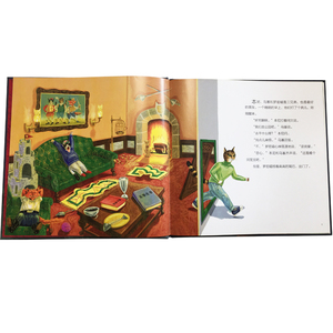 罗密喵与朱丽汪 [美]尼娜·兰登 著 雪雁 译 儿童文学少儿 新华书店正版图书籍 黑龙江美术出版社