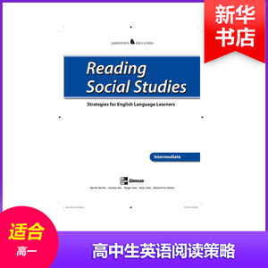 高中生英语阅读策略 美国Glencoe 编 著作 中学教辅文教 新华书店正版图书籍 浙江大学出版社