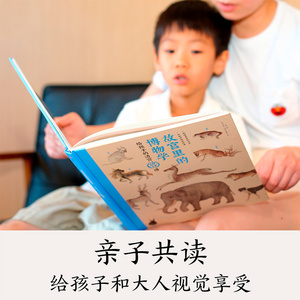 故宫里的博物学 给孩子的清宫兽谱 小海 著 (清)余省,(清)张为邦 绘 绘本/图画书/少儿动漫书少儿 新华书店正版图书籍 中信出版社