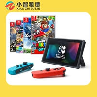 [Xiaozhi Cho thuê] Nintendo Switch Cho thuê NS Game Console Chuyển đổi cho thuê Máy trò chơi Somatosensory - Kiểm soát trò chơi phụ kiện bắn pubg