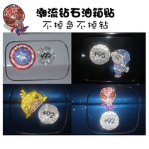 Car diamond fuel tank stickers Cute cartoon fuel tank cover Stickers Diamond-encrusted Jingle Cat plus 92 95 Funny spider-man