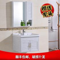 New Wood Grain Small Family Type Space Aluminum Bathroom Minimalist Wall-mounted Wall Combination Cabinet Toilet Wash Hands Face Side Balcony Basin