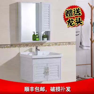 New wood grain small apartment space aluminum bathroom simple wall-mounted combination cabinet powder room wash hands and faces balcony basin