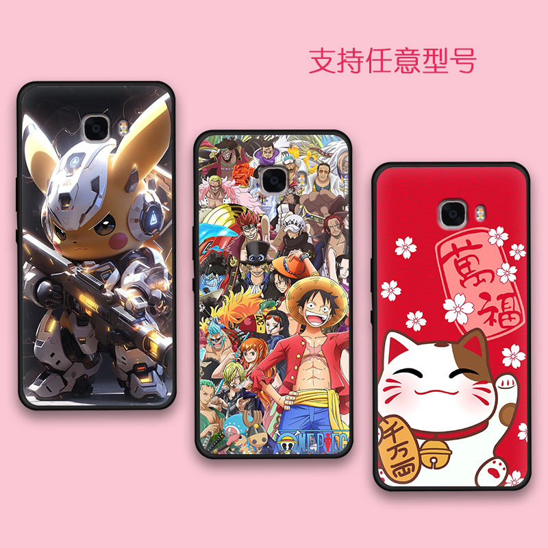 Suitable for Samsung Galaxy C9Pro Protective Case, Samsung C9 Phone Protective Case, Anti-Fall All-Inclusive Sm-C9000 Mobile Phone Case, Phone Case