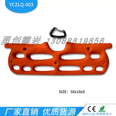 Finger power device Pull-up rock climbing hall training arm muscles Finger strength rock climbing equipment Optional color