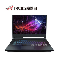 ASUS ROG Magic 3 4 S512L S5DU screen film 15 6 inch notebook G531G tempered film keyboard