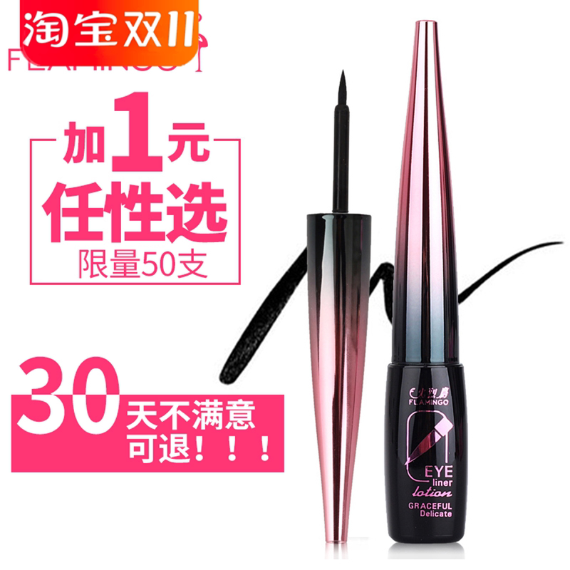 Flamingo Eyeliner Waterproof, Non-Smudged, Long-Lasting, Sweat-Proof Liquid Eyeliner, Hard Tip, Female Novice, Beginner, Authentic