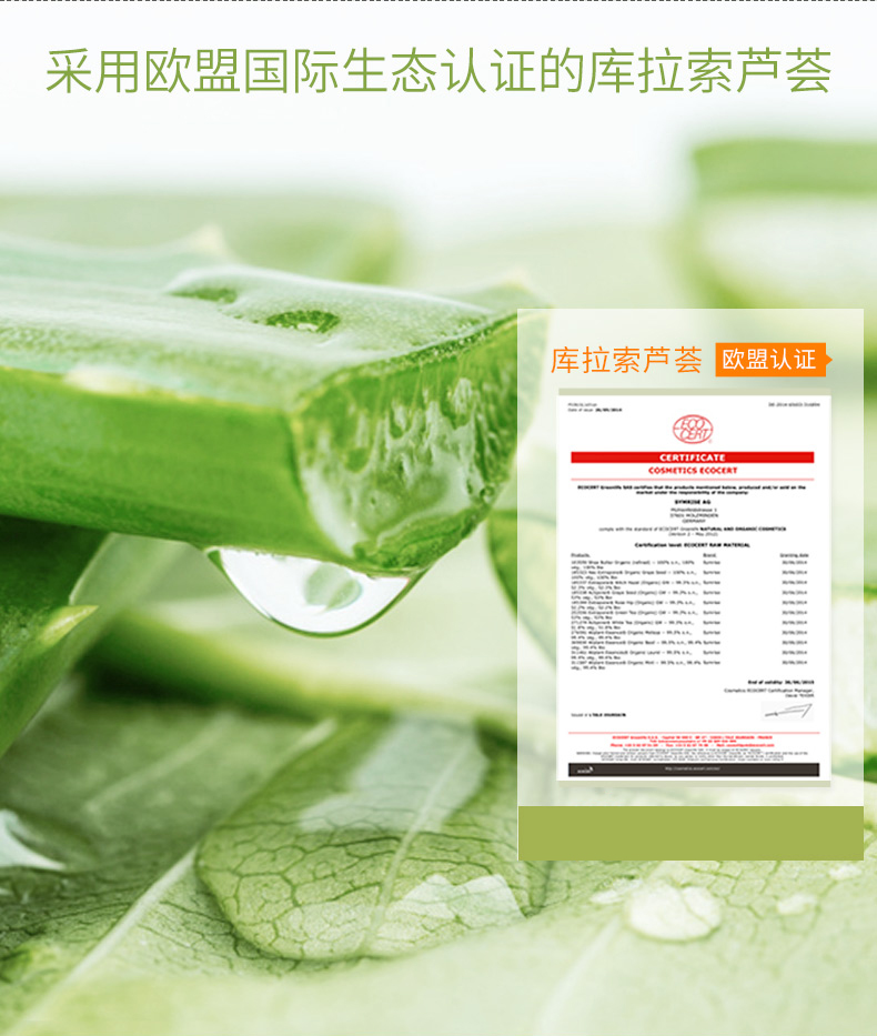 Falanka Aloe Vera Gel 200g Counter Kem dưỡng ẩm chính hãng Sửa chữa mặt nạ kem dưỡng da - Kem dưỡng da kem dưỡng