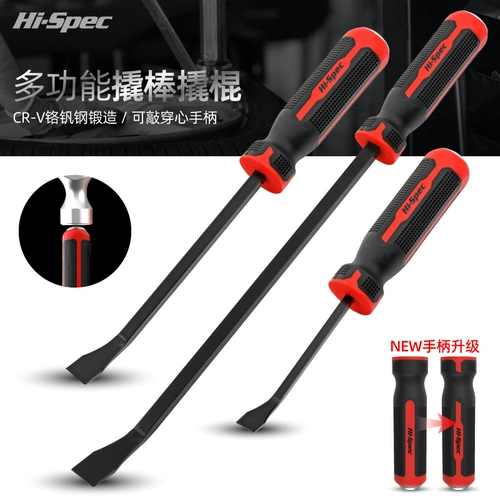 Многофункциональная автомобильная шина Pry Prod Special Tools Pry вверх по палочке, чтобы забрать шин -стержень Auto Repair Алюминиевая плесень может ударить по длинному верхнему крести