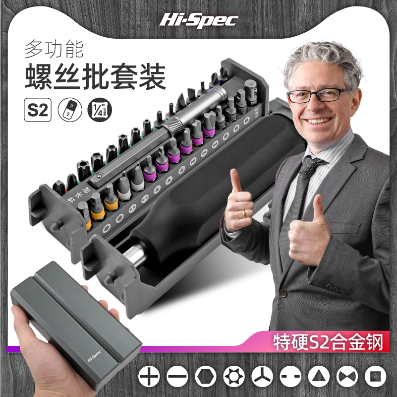 Screwdriver screw driver tool suit with cross Mayflower hexagonal triangular anomalous screwdriver multifunction screwdriver