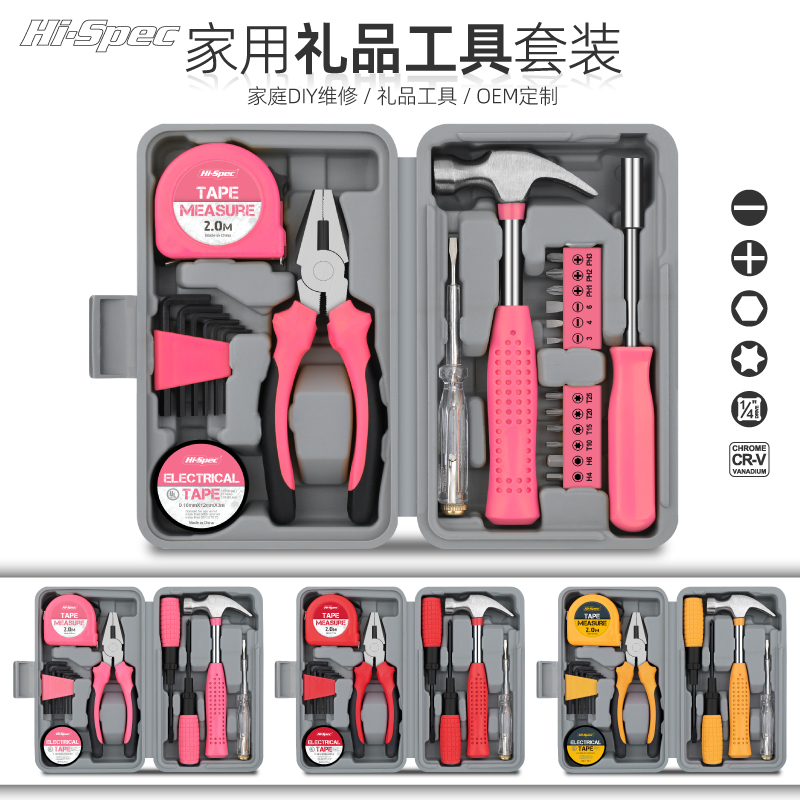 Home Toolbox Suit Hardware Inner Hexagon Wrench Screwdriver Pliers Large Full Daily Home Maintenance Kit-Taobao