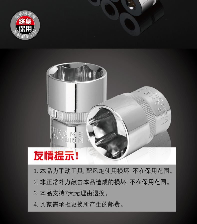 Ximeng 10 mm bay ngắn tay áo đặt lục giác thủ công sửa chữa tự động cơ khí công cụ phần cứng 3/8 chrome vanadi thép