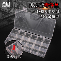 ShiMeng plastic case parts box transparent thickening tool box plastic box screw elements containing box material box