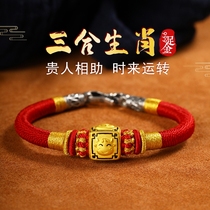 Year of the Ox 999 gold gold bracelet men transfer beads woven red hand rope thick couple mens gift