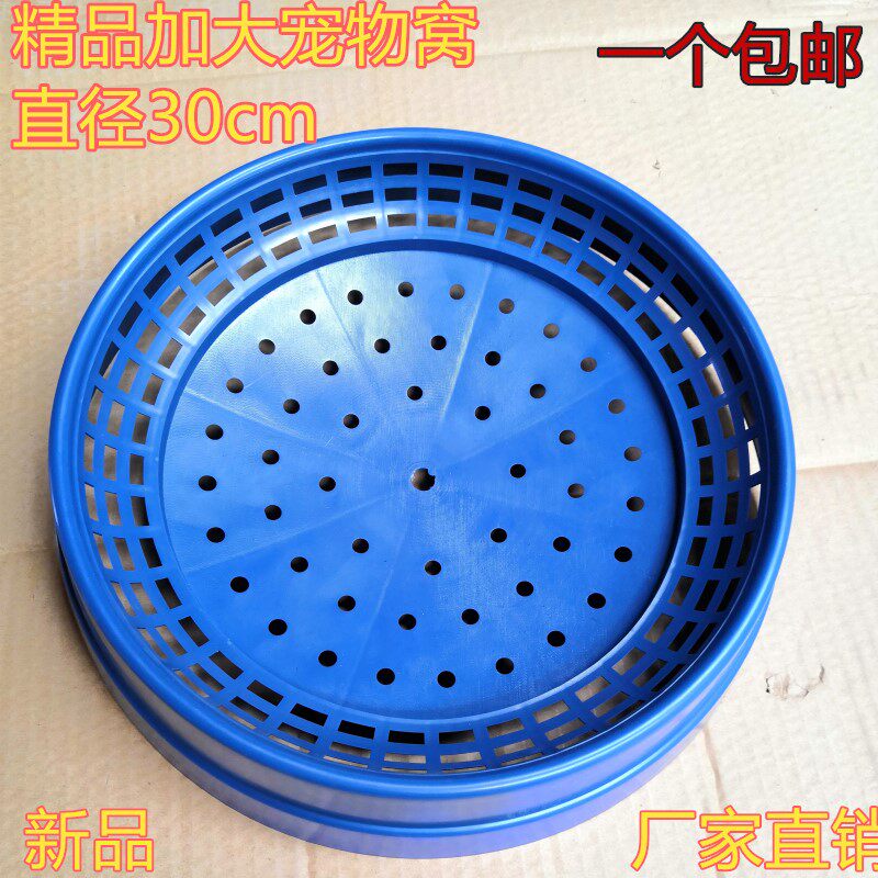 Pigeon nest meat pigeon plastic nest carrier pigeon egg basin straw chicken nest rabbit nest parrot nest pigeon with anti-rollover grass nest