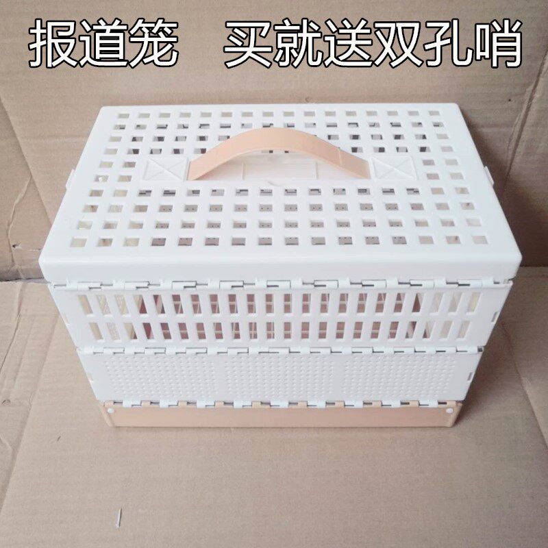 Carrier pigeon supplies Pigeon cage plastic release cage training release report cage pigeon equipment training pigeon cage carrier pigeon report cage