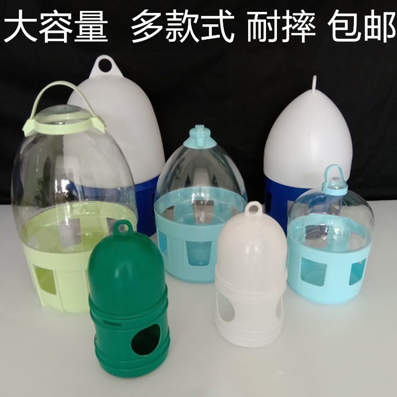 Pigeon drinking water, pigeon racing kettle, pigeon carrier pigeon automatic drinking kettle, large thickening resistant to falling pigeon kettle