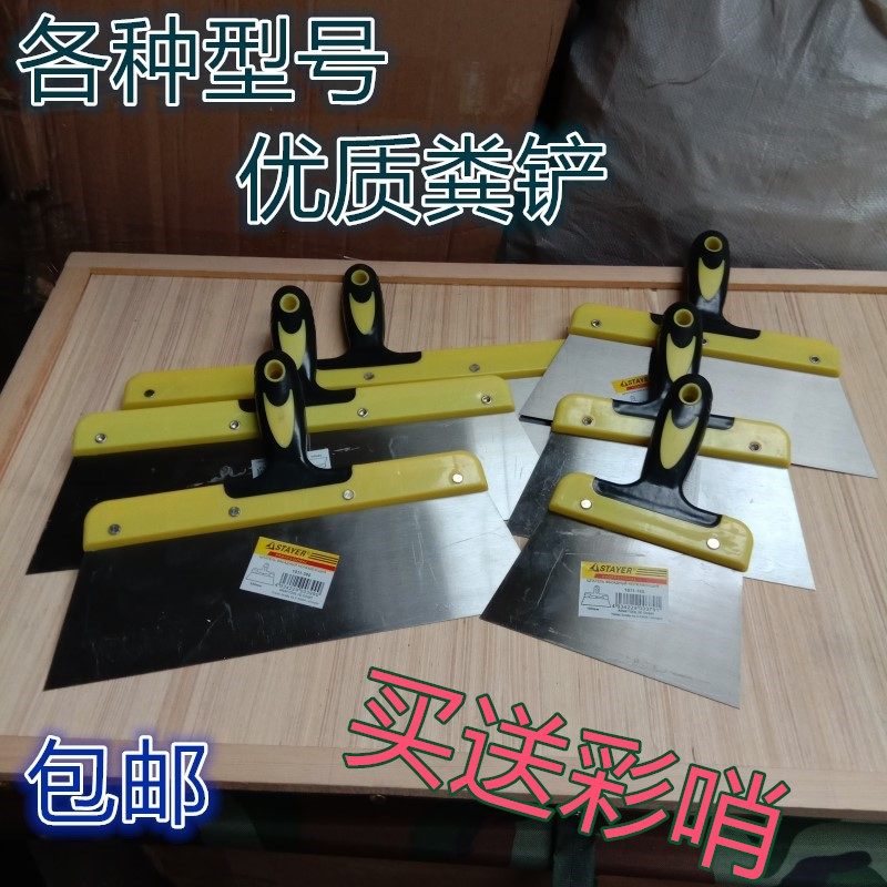 Carrier pigeon supplies utensils pigeon dung shovel pigeon loft cleaning shovel scraping dung board dung shovel knife pigeon pigeon