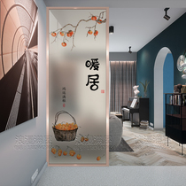 Customized tempered art glass screen partition living room modern simple frosted translucent double-sided Chinese style entrance light luxury