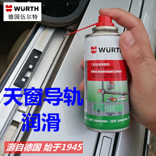 Würth door hinge sunroof guide rail door lock chain lubrication HHS2000 liquid butter