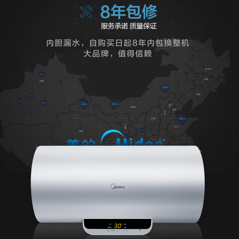 Midea 美的 F6030-X3(HY) 储水式速热电热水器 60升 天猫优惠券折后￥1049包邮（￥1199-150）