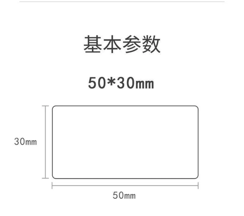 Lemin cloud Máy dán nhãn gia dụng LEMIN L1S Máy in nhãn cầm tay cầm tay nhỏ Máy dán nhãn Bluetooth mini tự dính Giấy nhiệt tự dính chống thấm nước và chống rách