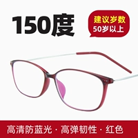 Anti -Blue Light Red +150 градусов