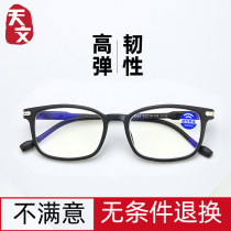 Reading glasses female male ultra-light fashion HD elegant big black frame elderly comfortable reading glasses resin glasses