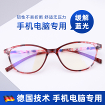 Reading glasses official flagship store womens ultra-light anti-blue light HD elderly glasses high-end brand fashion portable