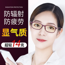 Reading glasses official flagship store womens reading glasses womens flower mirror middle-aged anti-blue light glasses long-sighted glasses women