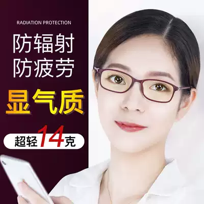 Reading glasses official flagship store women's reading glasses women's flower glasses middle-aged and elderly anti-blue light glasses long-sighted glasses women