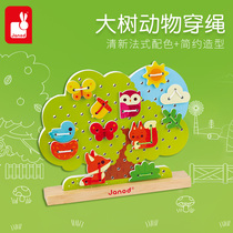 France Janod kindergarten baby animal fruit tree early education educational toy childrens rope thread wooden 3-4 years old