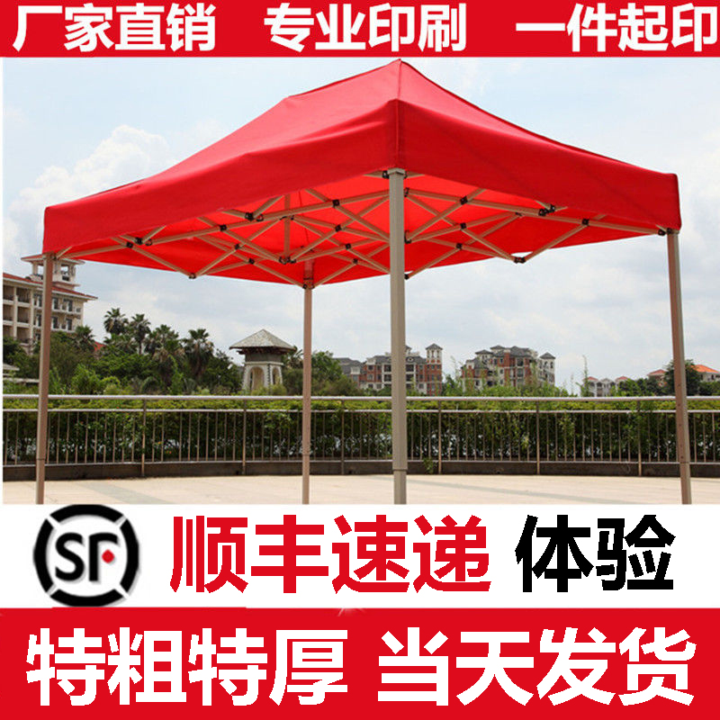 Awning outdoor folding telescopic Canopy Umbrella Square stall with cloth advertising custom four-legged tent