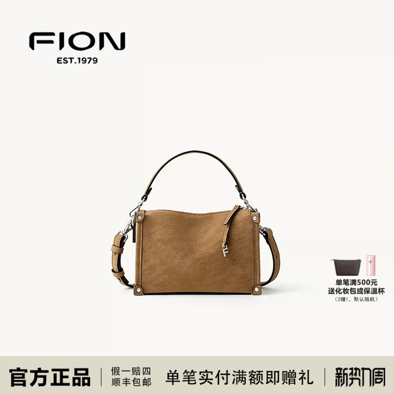 Fion Women's Bag Box Small Square Bag 2026 New Style Handbag Shoulder Crossbody Bag for Women Faafjqd053 Fion Women's Bag Box Small Square Bag 2026 New Style Handbag Shoulder Crossbody Bag for Women Faafjqd053