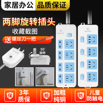 Bull Strap Wire Socket Inserted Platoon Towline Board Home Power Extension Panel Porous wiring board 1020 meters