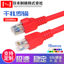 Nippon daily line six gigabit finished network cable Computer cable Office and home high-speed network cable