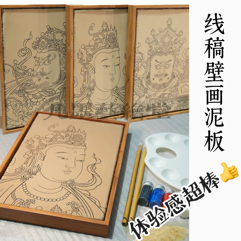 【With Line Drawing】Fahai Temple Mural Clay Board Painting with Frame DIY Study and Learning Wholesale Inner Diameter 20*30cm 【With Line Drawing】Fahai Temple Mural Clay Board Painting with Frame DIY Study and Learning Wholesale Inner Diameter 20*30cm